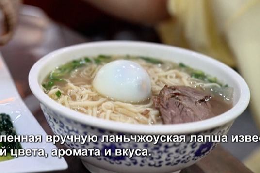 Ресейл?к т?лш?лер Ланьчжоу сиыр ет? кеспес? м?ражайына барды